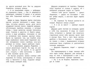 Белый пудель фото книги 2