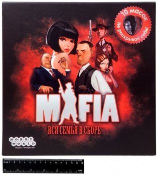Настольная игра "Мафия. Вся семья в сборе" фото книги 3