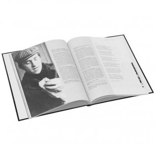 Больно мне за наш СССР... Иллюстрированное собрание сочинений. Том 4 (+ Audio CD) фото книги 4