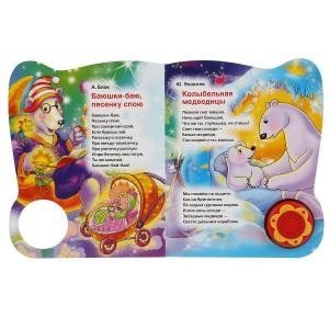 Ложкой снег мешая фото книги 2