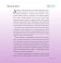 Умный малыш. 100 идей для быстрого развития детей от 0 до 2 лет фото книги маленькое 7
