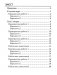 Беларуская мова. 2 клас. Праверачныя i кантрольныя работы фото книги маленькое 7