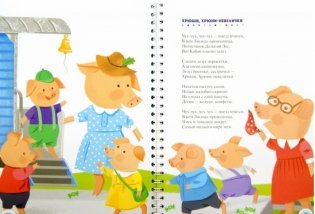 Весёлый поезд. Подвижная игра для малышей. ФГОС фото книги 2