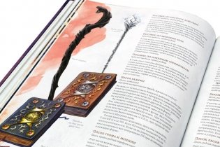 Dungeons & Dragons. Руководство мастера подземелий фото книги 4