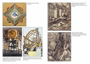 Математика на ладони. Чудеса с числами – просто и ясно фото книги 8