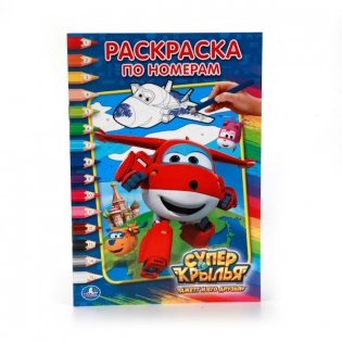 Супер крылья фото книги