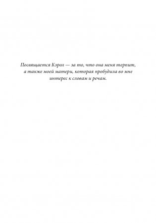 Нейромаркетинг. Как влиять на подсознание потребителя фото книги 7