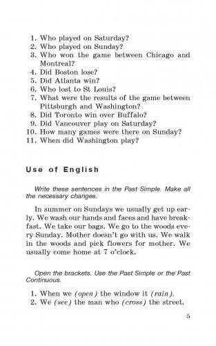 Контрольные работы по английскому языку. 6 класс фото книги 5