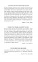 Сила вашего подсознания. Как получить все, о чем вы просите, 9-ое издание фото книги маленькое 3