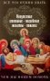 Все, что нужно знать. Напутсвие, отпевание, погребение, молитвы, поминки. Чем мы можем помочь фото книги маленькое 2