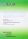 Chinese for Primary School Students 2. Textbook 2 + Exercise Book 2A + Exercise Book 2B + Pack of Cards + CD-ROM (+ CD-ROM; количество томов: 3) фото книги маленькое 3