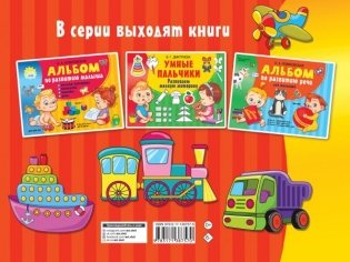 Азбука в картинках фото книги 2