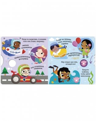 Стрелец фото книги 3