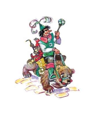 Урфин Джюс и его деревянные солдаты фото книги 3