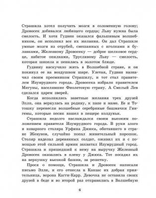 Огненный бог Марранов фото книги 3