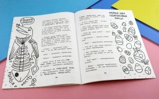 Тираннозавр идет в школу фото книги 11