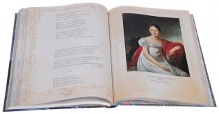 Самая нежная нота. Любовь в поэзии от Бунина до Тредиаковского (серебристый обрез) фото книги 2