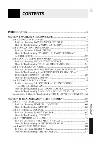 Cлушаем и понимаем английскую речь на продвинутом этапе обучения фото книги 2