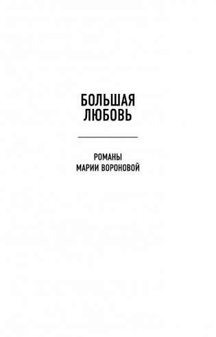 Апельсиновый сок фото книги 2