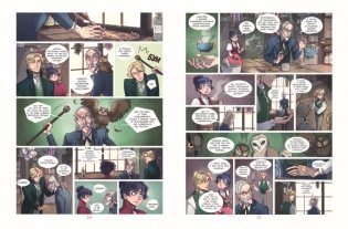 Амелия Вудс. Том 2. Тайное общество фото книги 5