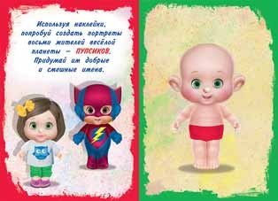 Билибонс фото книги 2