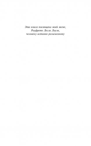 Радость. Как наполнить тело энергией, а жизнь счастьем фото книги 4