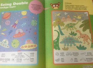 Моя подруга Элли. Играй и учись. Выпуск 8 фото книги 4