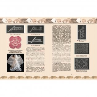 Вязание на спицах и крючком фото книги 8