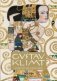 Gustav Klimt. The Complete Paintings фото книги маленькое 2