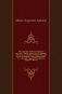 The authentic historical memoirs of Louis Charles, prince-royal, dauphin of France, second son of Louis XVI. and Marie Antoinette, who, subsequently to ... through supposititious means, Augustus Meves фото книги маленькое 2