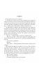 Парящая для дракона. Прыжок в бездну фото книги маленькое 6