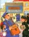 Почта. От наскального рисунка до электронного письма. Вып. 93. 5-е изд фото книги маленькое 2