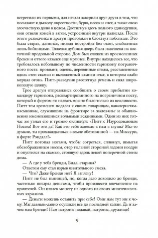 Токей Ито фото книги 9