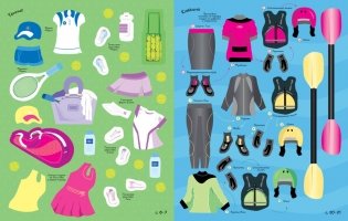 Спортивные девчонки фото книги 5