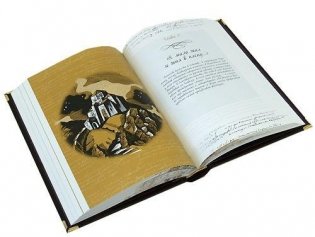 Лермонтов и Северный Кавказ фото книги 5