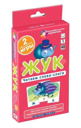 Обучение грамоте. Жук. Читаем слова-слоги. Набор карточек фото книги