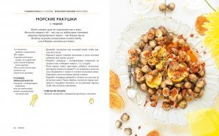 Подарок настоящему мужчине (комплект из 3-х книг) фото книги 7