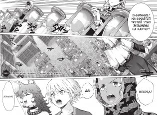 Архимаг библиотеки. Книга 3 фото книги 2