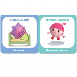 Кто что делает? фото книги 3