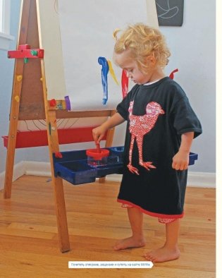 Творческое воспитание. Искусство и творчество в вашей семье фото книги 10