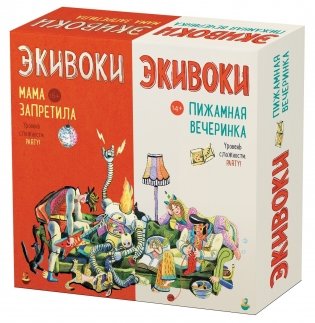 Настольная игра "Экивоки. Пижамная вечеринка" фото книги 2