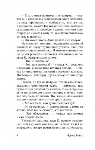 Процесс фото книги 5