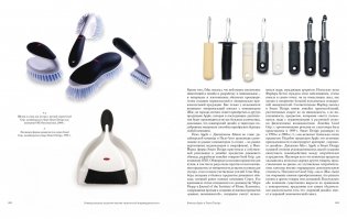 История дизайна фото книги 5