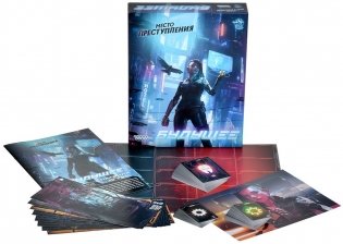 Место преступления: Будущее фото книги 5