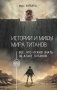 Истории и мифы мира титанов. Всё, что нужно знать об Атаке титанов фото книги маленькое 2