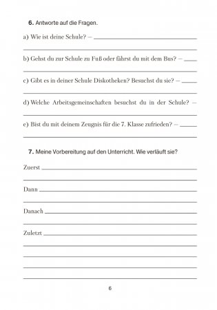 Немецкий язык. 8 класс. Практикум фото книги 5