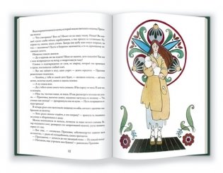 Золотое сердце фото книги 2