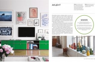 О цвете фото книги 3