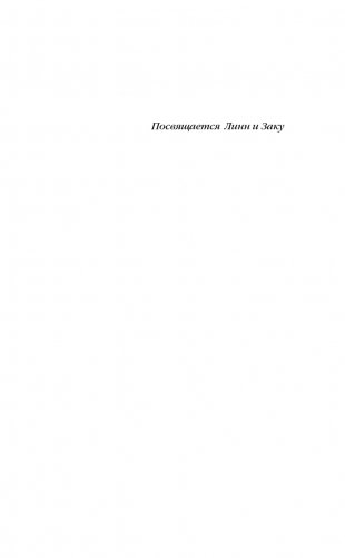 Тени теней фото книги 7