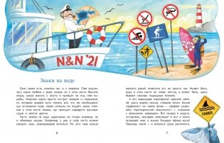 Это знак! фото книги 4